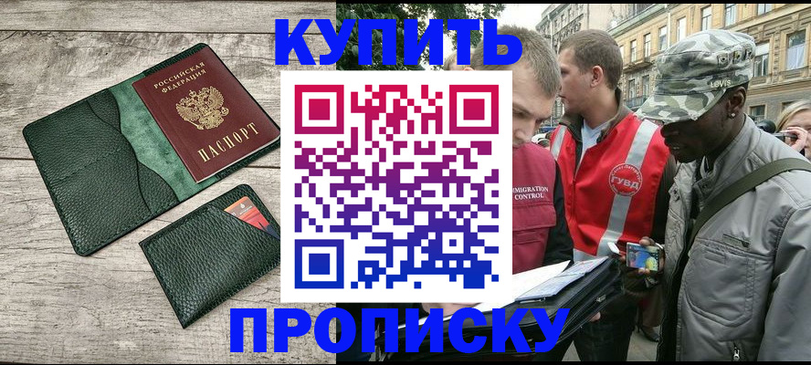регистрация для школы в Новгородской области